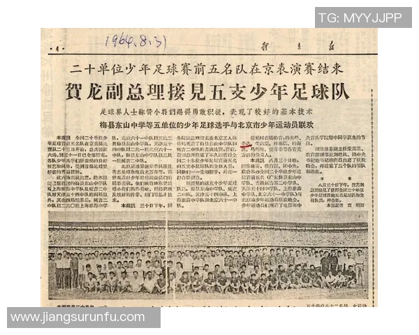 前中国足球明星的辉煌历程与对中国足球未来的深刻影响分析