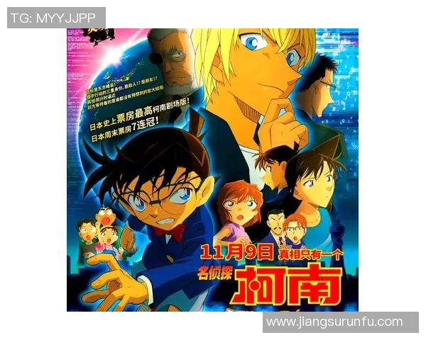 柯南心目中足球巨星的传奇故事与成长历程揭秘