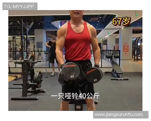 提升上肢力量与肌肉线条的平板哑铃卧推训练全攻略