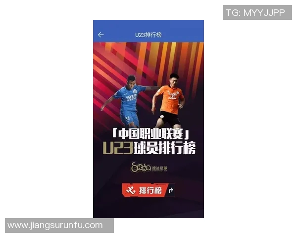 英格兰U23职业联赛新赛季展望及年轻球员发展动态分析 英格兰U23职业联赛新赛季展望及年轻球员发展动态分析